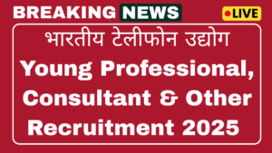 ITI Recruitment 2025