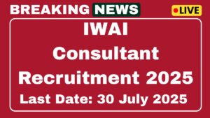 IWAI Recruitment 2025