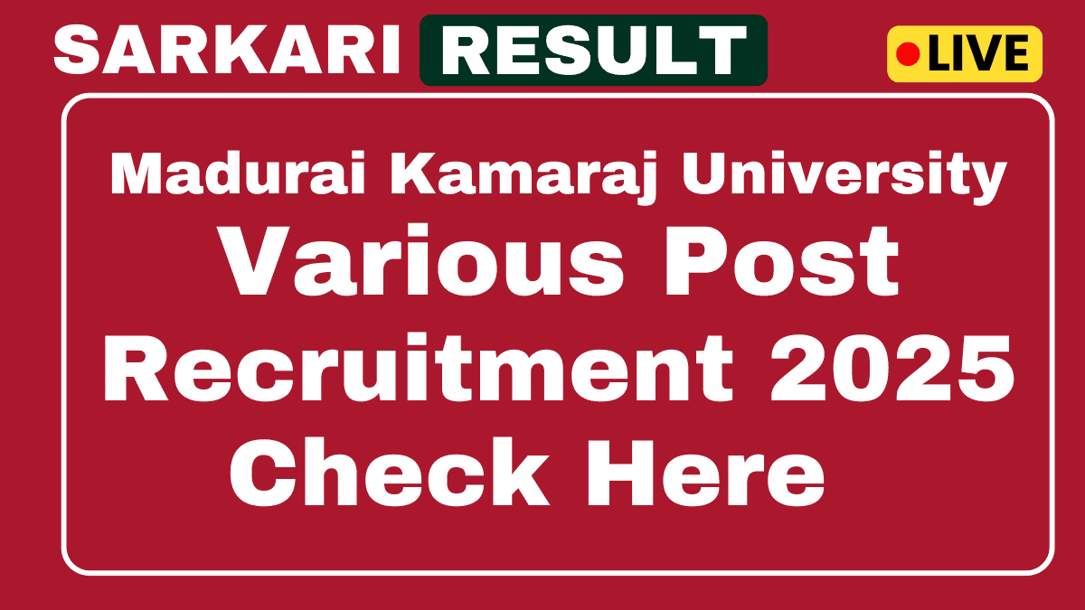 MKU Recruitment 2025