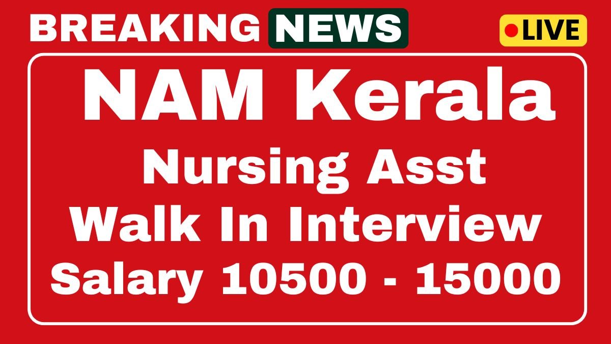 NAM Kerala Recruitment 2025