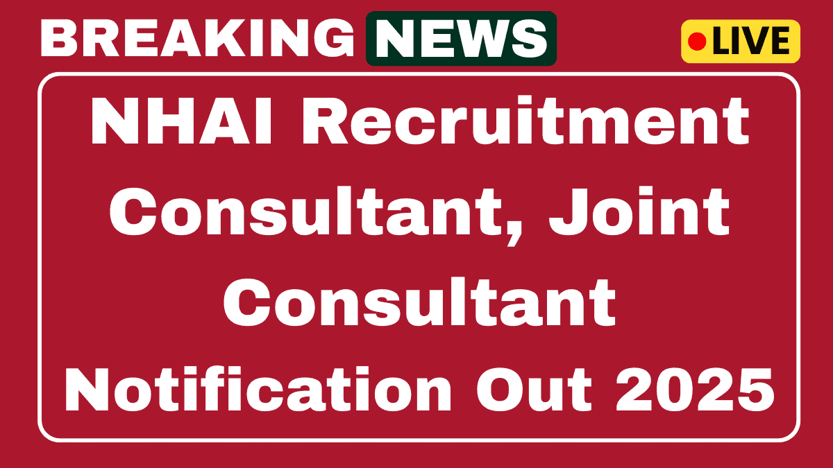 NHAI Recruitment 2025