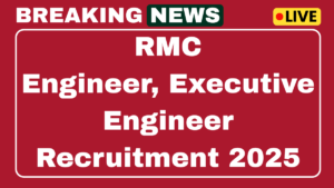 RMC Recruitment 2025