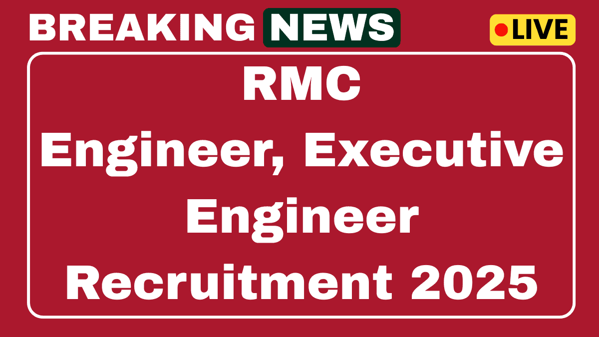 RMC Recruitment 2025
