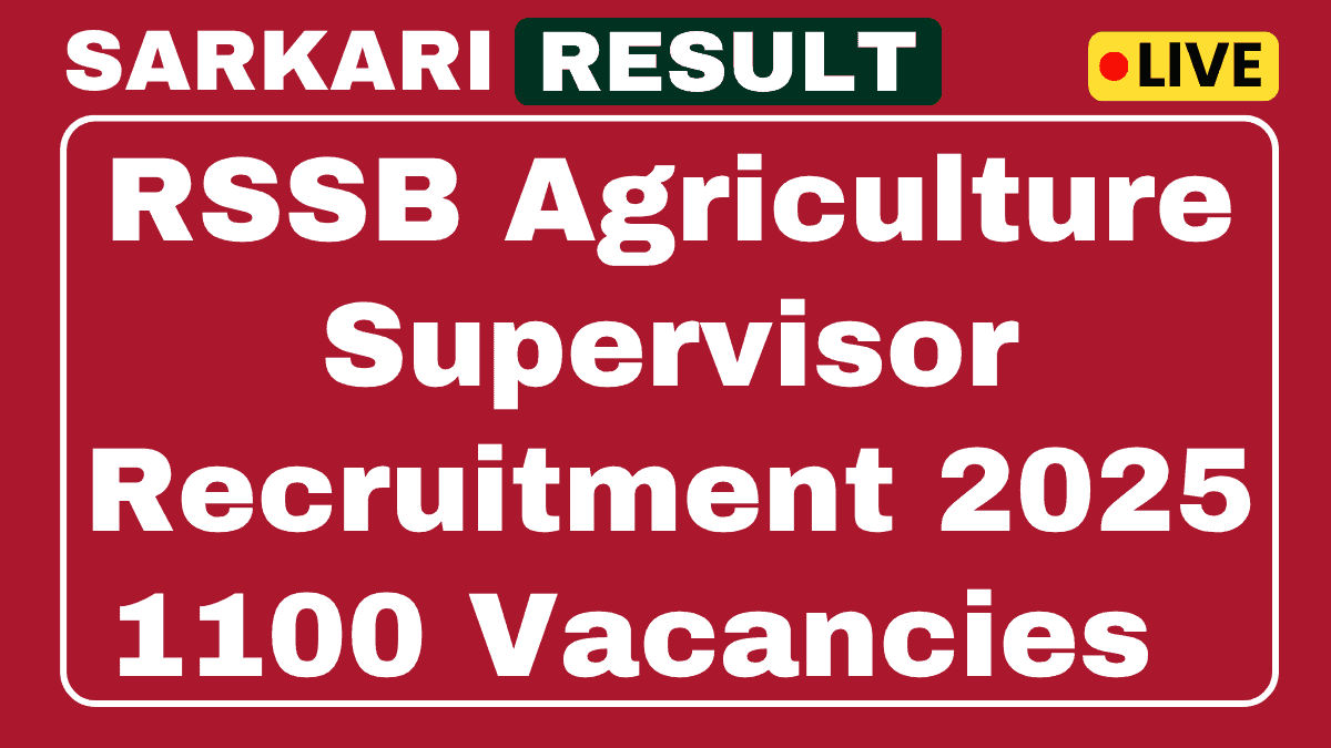 RSSB Agriculture Supervisor Recruitment 2025