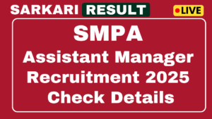 SMPA Assistant Manager Recruitment 2025