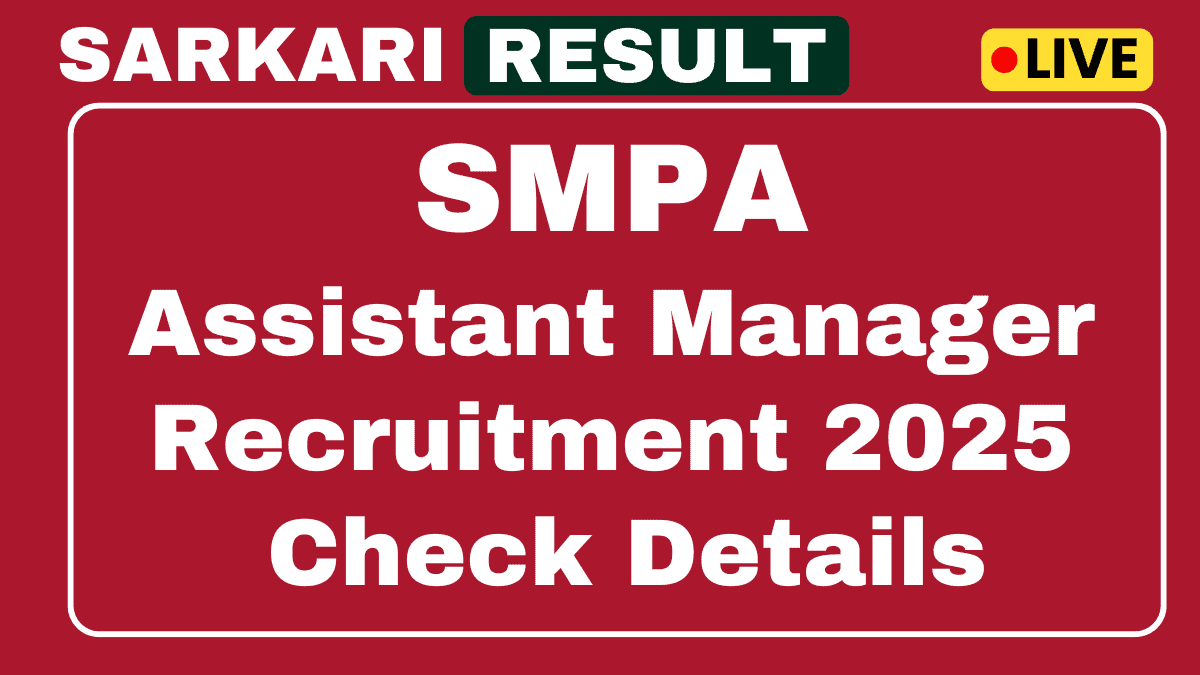 SMPA Assistant Manager Recruitment 2025