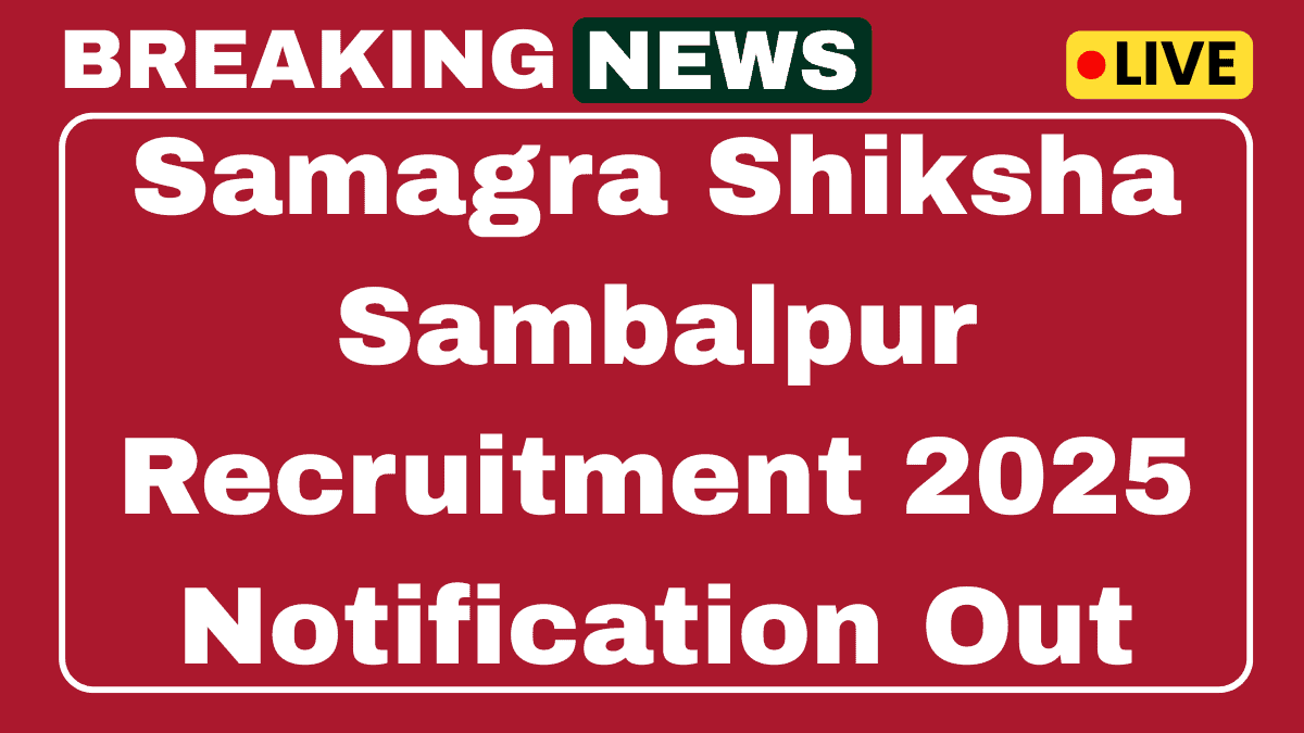 Samagra Shiksha Sambalpur Recruitment 2025