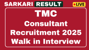 TMC Ad hoc Consultant Recruitment 2025
