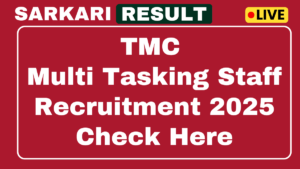 TMC Multi Tasking Staff Recruitment 2025