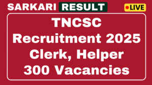 TNCSC Recruitment 2025