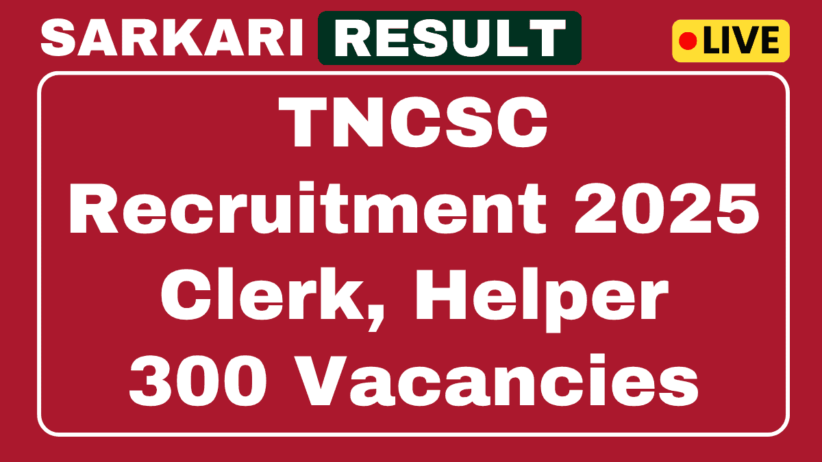 TNCSC Recruitment 2025