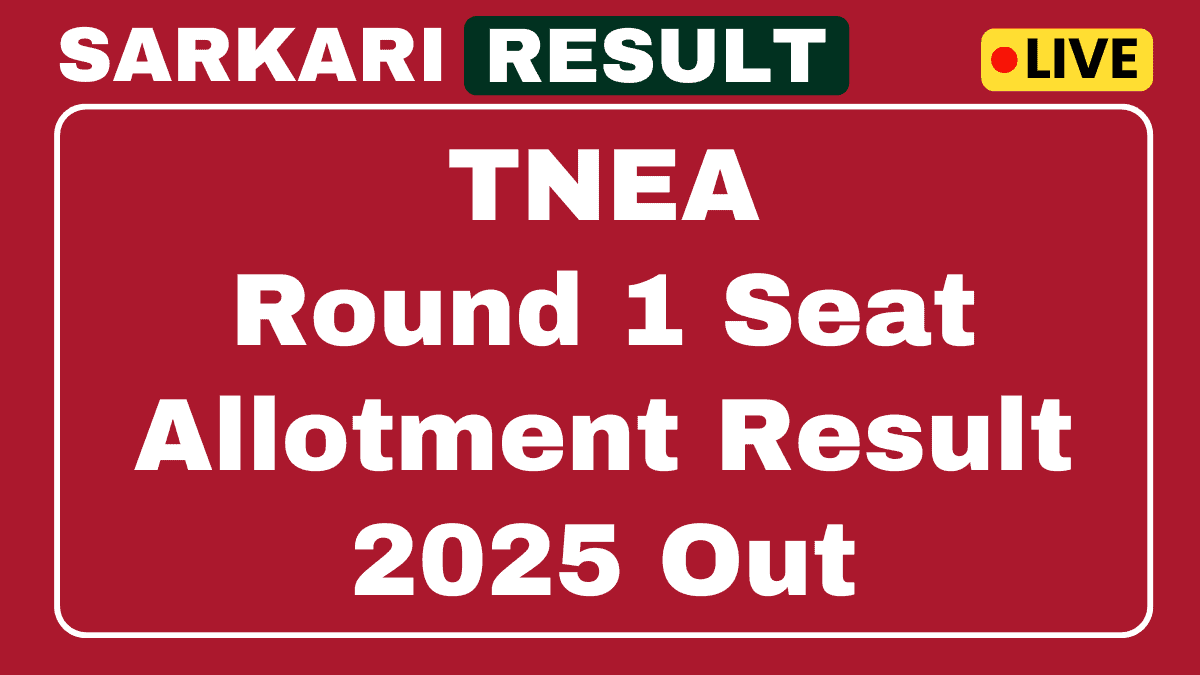 TNEA Round 1 Seat Allotment Result