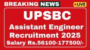 UPSBC Recruitment 2025