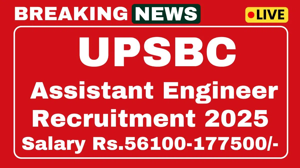HPCL Recruitment 2025 Now implement 372 Junior Executive, Engineer, Officer post