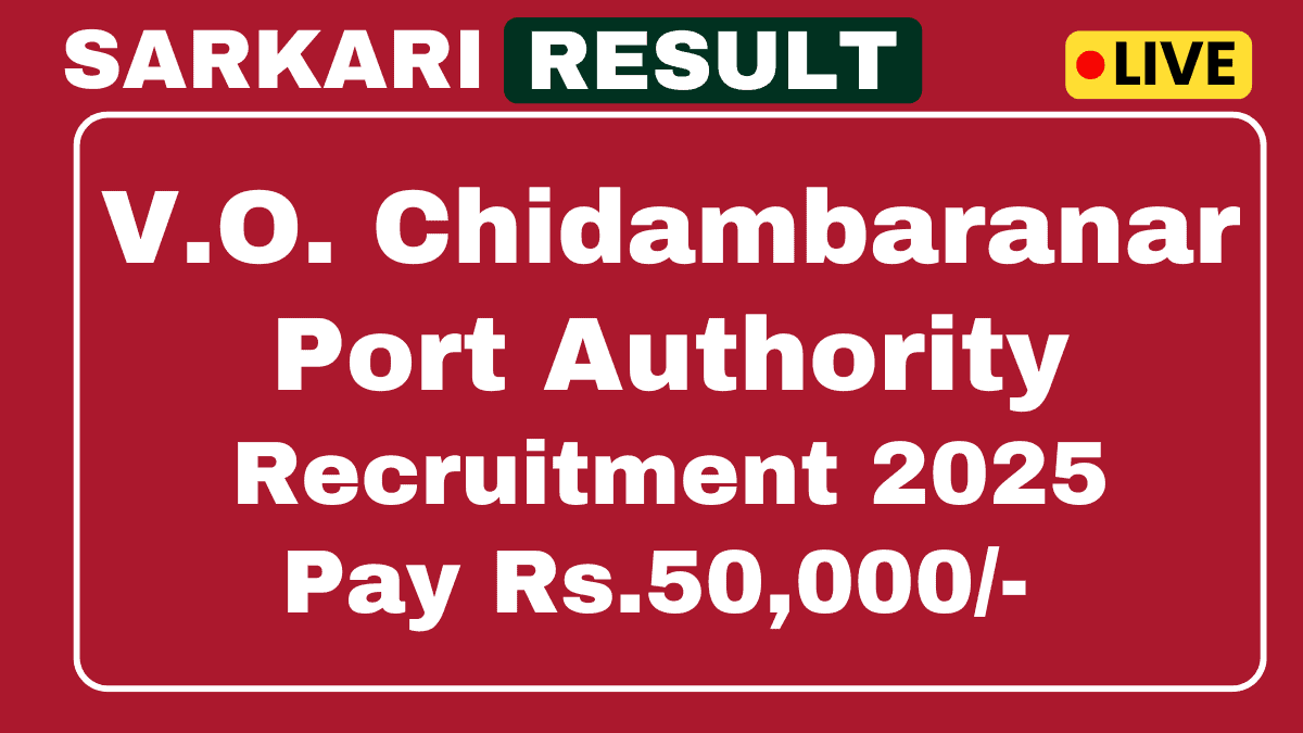 V.O. Chidambaranar Port Authority Recruitment 2025