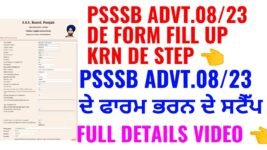 PSSSB Advertisement 08/2023 Dairy Development Inspector Post Supplementary-Result-cum-CML - PunjabJobAlert.com