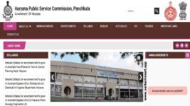 HPSC HCS & Allied Services Admit Card Notice 2026 -punjabjobalert.com