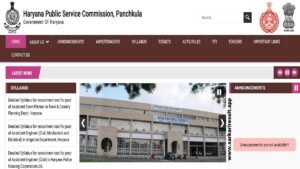 HPSC HCS & Allied Services Admit Card Notice 2026 -punjabjobalert.com