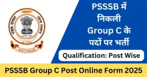 PSSSB Advertisement 13 of 2025 AO/MO and Librarian Counseling Notice - PunjabJobAlert.com