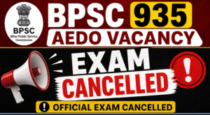 BPSC 935 AEDO Vacancy Exam Canceled -punjabjobalert.com