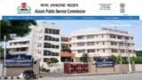 APSC JAA Recruitment 2025 – Junior Administrative Assistant 14 Posts