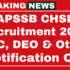 SSC CHSL Recruitment 2025 Apply various posts online LDC, JSA, Deo, PA