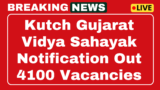 Apply Kutch Gujarat Vidya Sahayak recruitment 2025 Form 4100 posts