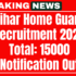 GACL Recruitment 2025 Engineer/Assistant Engineer, Executive Trainee, Hail post