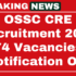 OIDB Recruitment 2025 Offline UDC, Asst, Steno 07 Post Apply