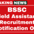 SPSC One Guard Recruitment 2025 – Apply online for 53 vacancies