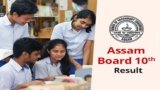 Assam HSLC 10th Result SEBA Class 10 Result Name Wisdom List