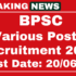 JPSC Civil Services Mains Result 2025 Direct link jpsc.gov.in result pdf download