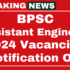 Ordnance Factory Badmal Recruitment 2025 Offline DBW 49 Post Apply