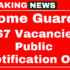 RMC Recruitment 2025 – Data entry operator and other 13 posts