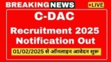 CDAC Recruitment 2025 Project Engineer, Manager, Officer Apply 740 posts