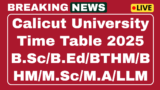 Calicut University Time Table 2025 announced full details here