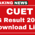 UP Police Head Operator Final Results 2025 out link check selected list