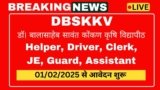 DBSKKV Recruitment 2025 Form Helper, Driver, Clerk, JE 249 Post Apply