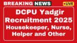 DCPU Yadgir Recruitment 2025 Offline 15 Close Advisor, Helper, Staff Nurse Post Apply Post