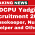 Tfri Jabalpur Recruitment 2025 Online 14 Forest Guard, Apply Driver Post