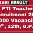 RSSB Primary School Teacher Recruitment 2025 Now apply to 5636 posts