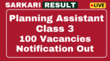 GSSSB Recruitment 2025 – Apply online planning assistant 100 posts