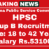 MPSC Assistant Commissioner Recruitment 2025 online Form 311 posts