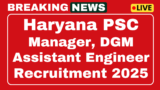 HPSC recruitment for manager 2025, Assistant Engineer 16 posts