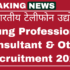 ESIC Recruitment 2025 – Apply for Assistant Engineer, Junior Engineer 02 Post