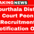 Jhajjar Court Chowki Recruitment 2025 Application Form