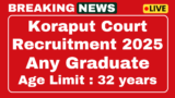 Korput Court Recruitment 2025 Offline Junior Clerk, Stenographer 12 Post Apply