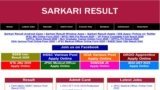 Latest government results | Recruitment Results | All exam results – government results