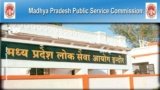 MPPSC FSO Recruitment 2025 View Notification for 120 Posts