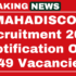 KPardB driver and peon recruitment 2025 now apply 17 posts